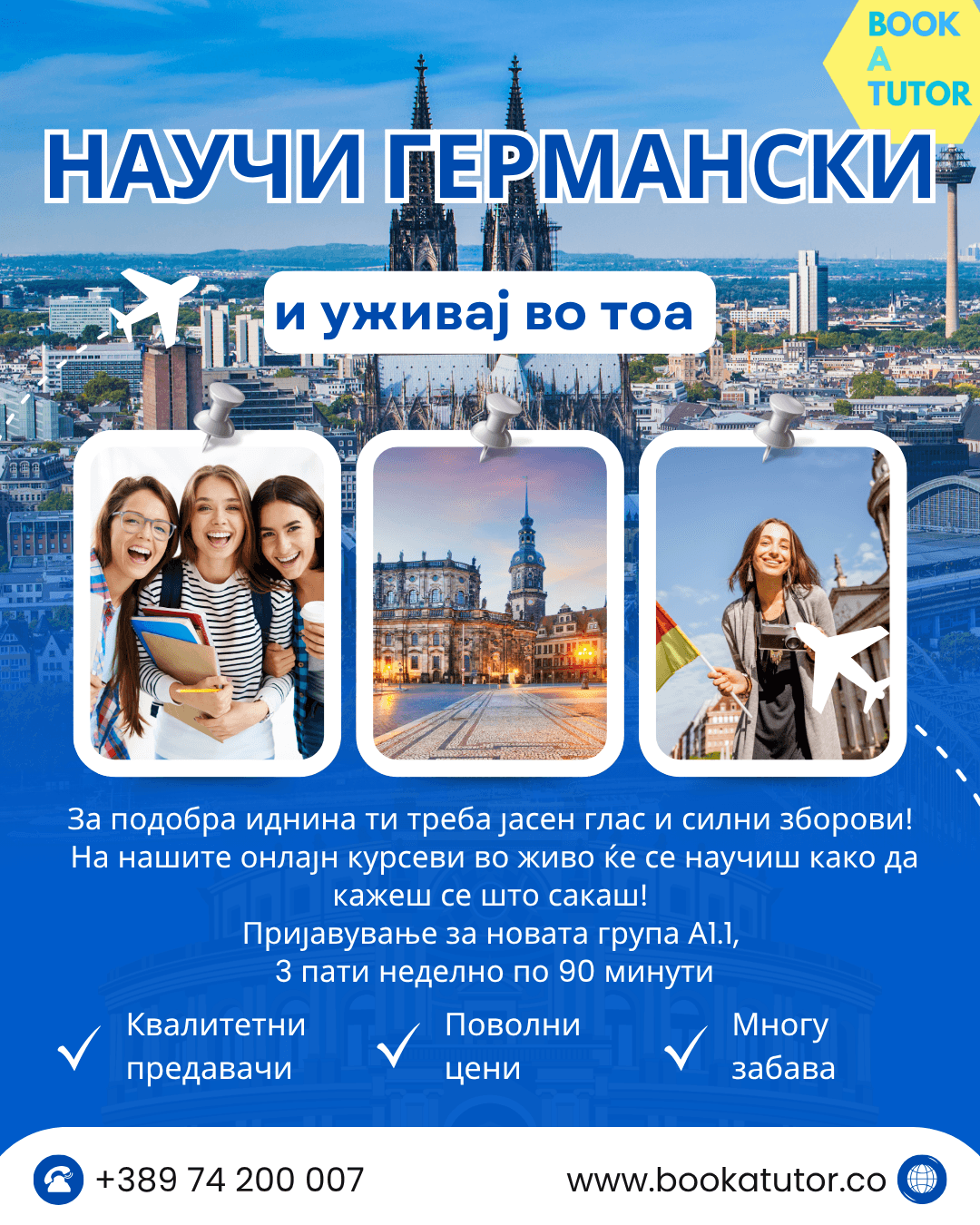 Што знаеме кога ќе завршиме прв степен по германски јазик? 